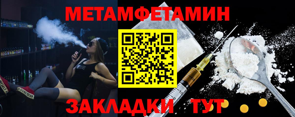 Amphetamine  АМФЕТАМИН Premium  АМФЕТАМИН  Вход с VPN  Назрань 
