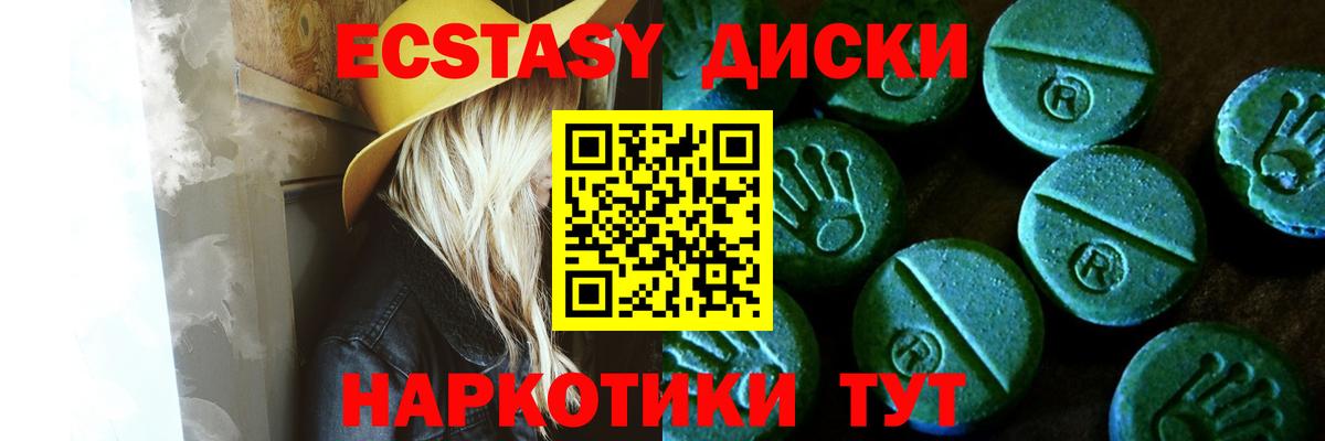 ЭКСТАЗИ бентли Назрань