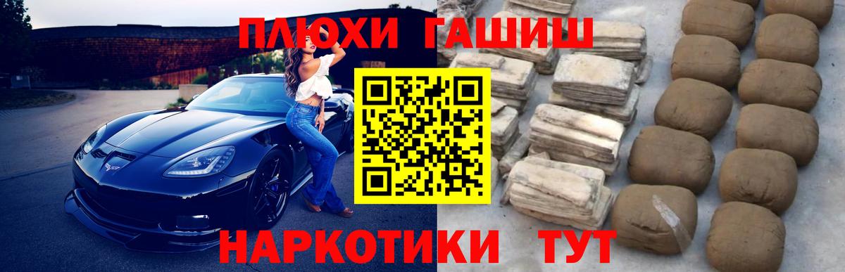 Гашиш индика сатива Назрань