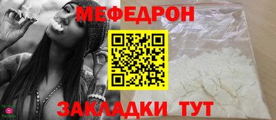 молекула духа Бузулук