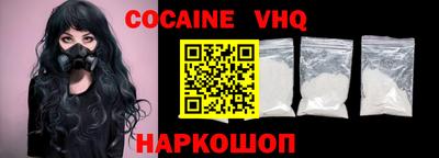 MDMA Premium VHQ Будённовск