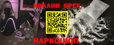молекула духа Бузулук