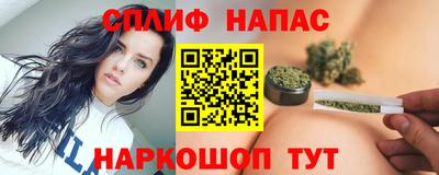 мяу мяу мука Бугуруслан