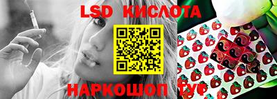 молекула духа Бузулук