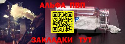 мяу мяу мука Бугуруслан