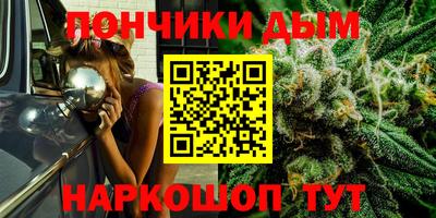 молекула духа Бузулук