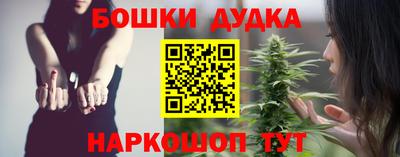 молекула духа Бузулук