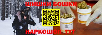 молекула духа Бузулук