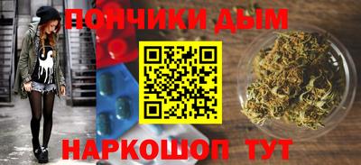 молекула духа Бузулук