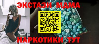 молекула духа Бузулук
