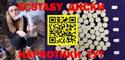 молекула духа Бузулук