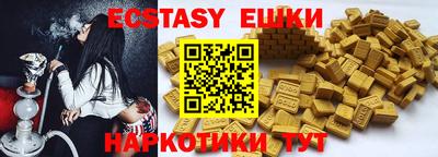 мяу мяу мука Бугуруслан