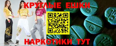 мяу мяу мука Бугуруслан