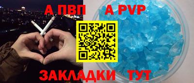 молекула духа Бузулук