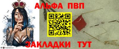 мяу мяу мука Бугуруслан
