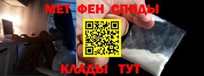 молекула духа Бузулук