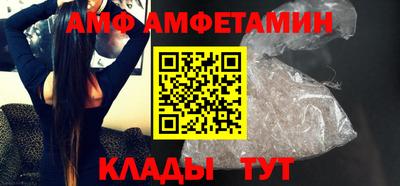 молекула духа Бузулук