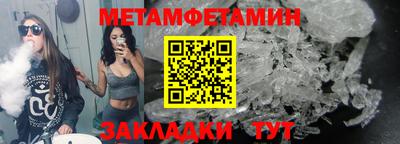 молекула духа Бузулук