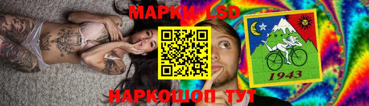 Назрань  LSD-25 экстази кислота  Вход с VPN  LSD-25 экстази кислота 