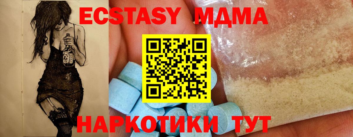 MDMA Molly  Вход с VPN  Назрань  MDMA  MDMA crystal 