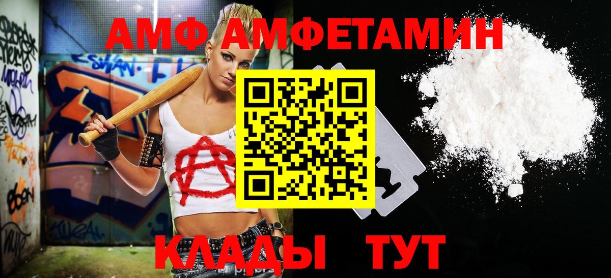 Первитин Methamphetamine  Вход с VPN  Назрань  Первитин Methamphetamine 