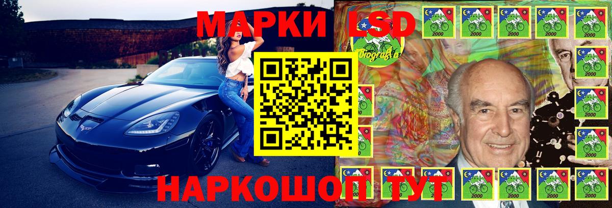 Наркотические марки 1,5мг  Наркотические марки 1,5мг  Назрань  Марки NBOMe  Вход с VPN 