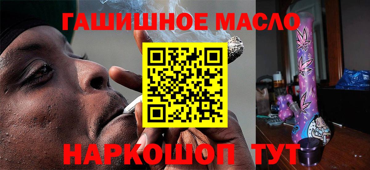 Назрань  Дистиллят ТГК жижа  Вход с VPN 