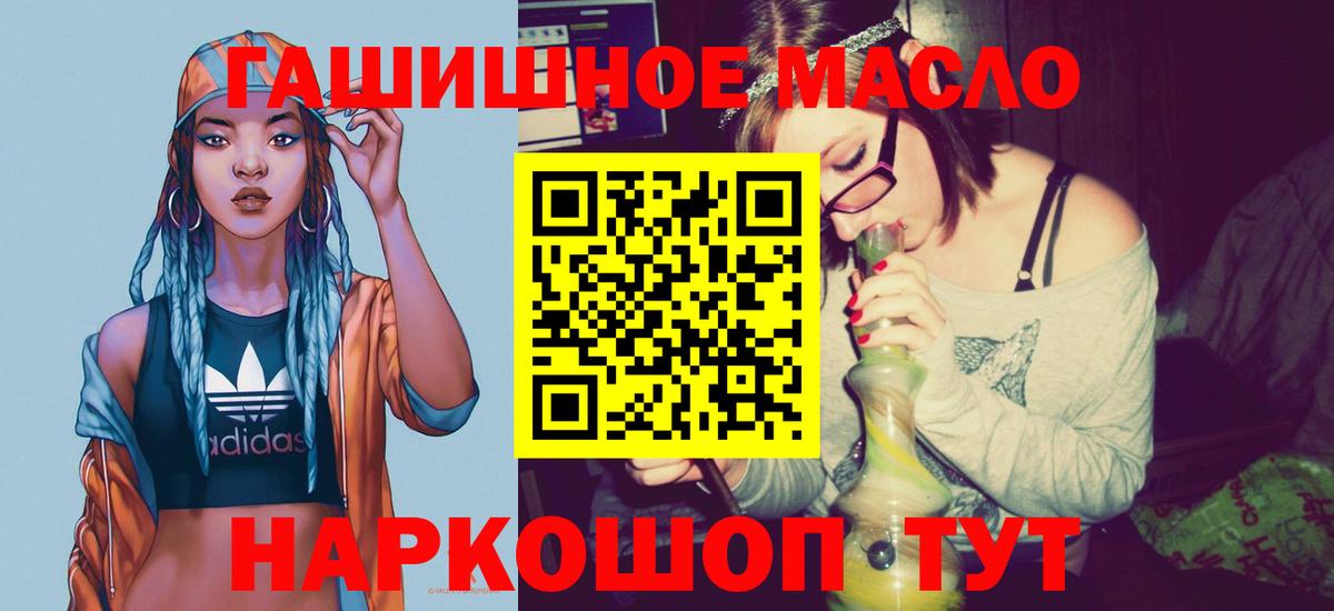 ТГК концентрат Назрань