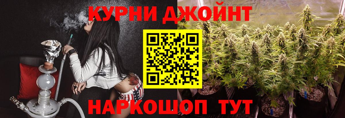 Шишки марихуана семена Назрань